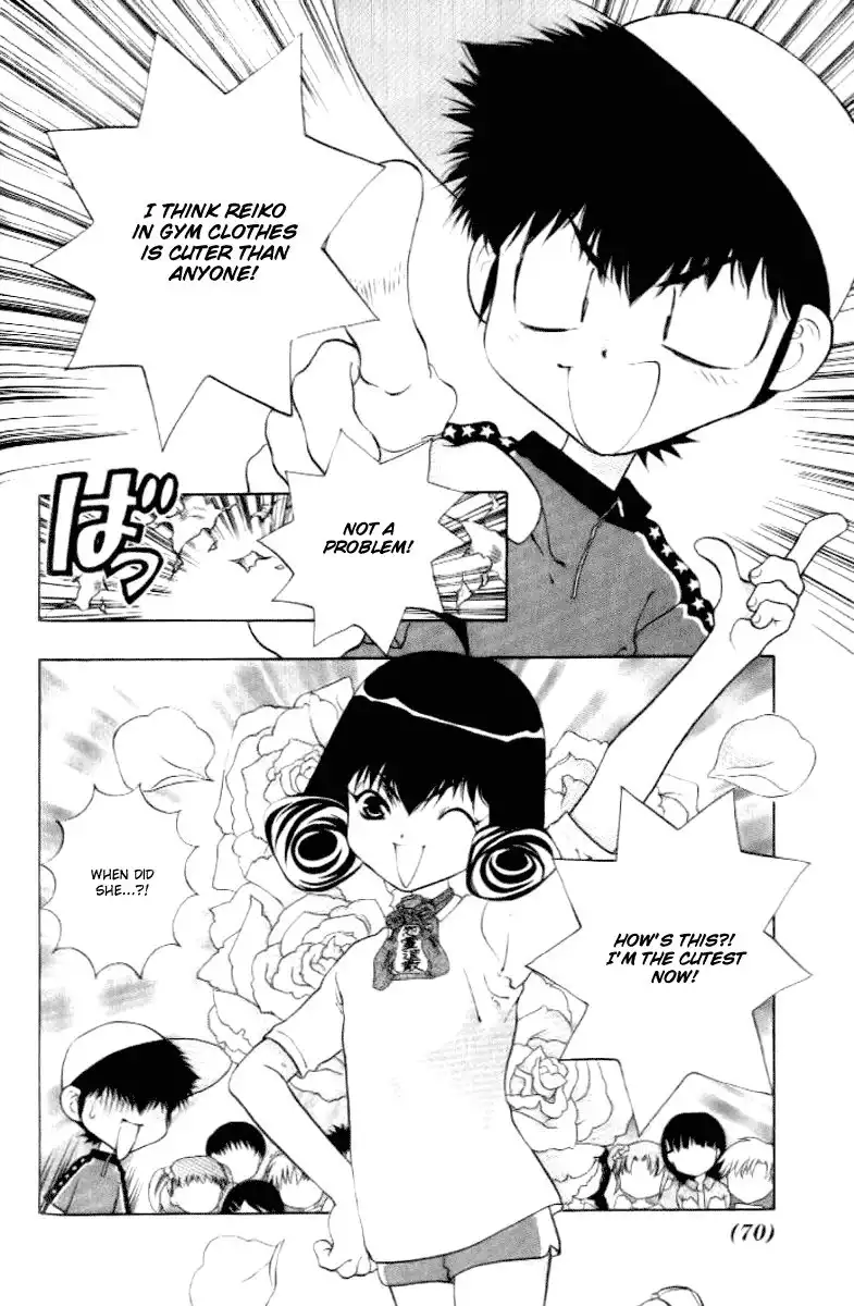 Yuuko-chan 100 Renpatsu!! Chapter 17 15